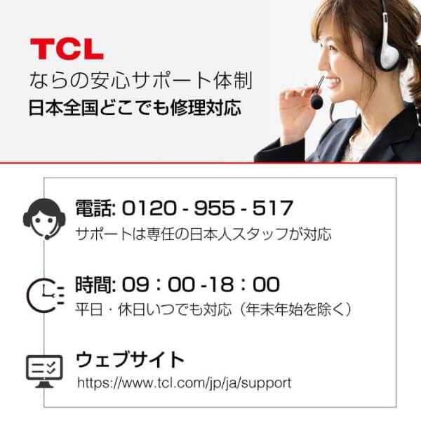 テレビ 55型 スマートテレビ TCL 55インチ TV GoogleTV 4Kチューナー内蔵 Wチューナー クロームキャスト機能内蔵 55V6A ティーシーエル｜aprice｜20