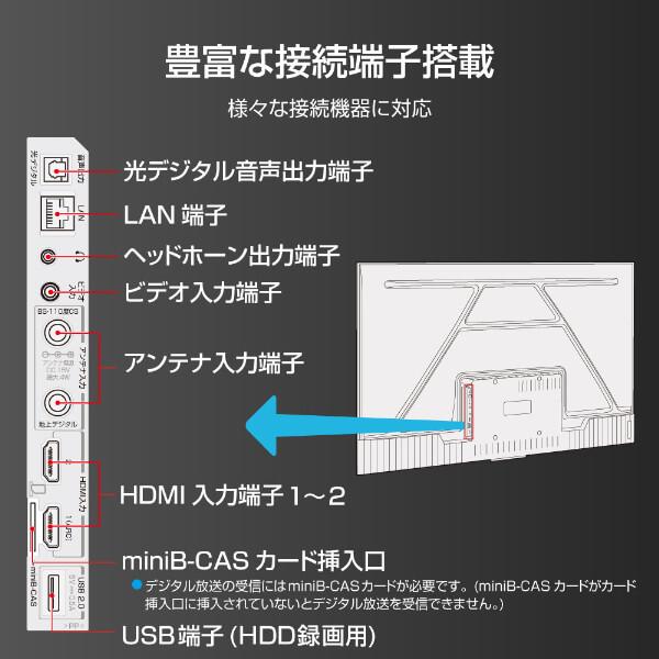 テレビ 32型 スマートテレビ TCL 32インチ TV GoogleTV Dolby Wチューナー 32V クロームキャスト機能内蔵 32L5AG ティーシーエル 新生活 一人暮らし 単身｜aprice｜17