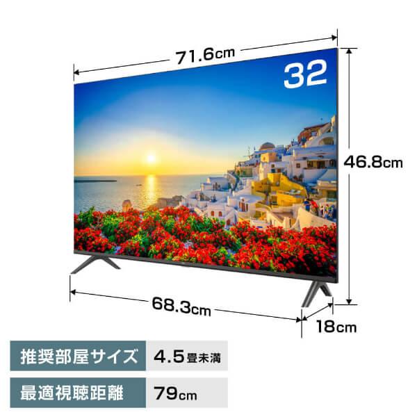 TCL テレビ 32型 32インチ スマートテレビ Google TV Dolby W