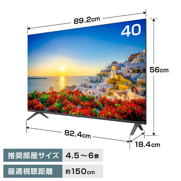 テレビ 40型 スマートテレビ TCL 40インチ TV GoogleTV Dolby Wチューナー 40V クロームキャスト機能内蔵 40L5AG ティーシーエル 新生活 一人暮らし 単身｜aprice｜17