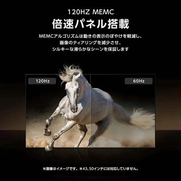 TCL テレビ 75型 液晶テレビ TCL 75インチ TV 75C655 4K対応 75V型