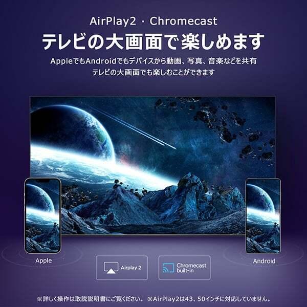 TCL テレビ 75型 液晶テレビ TCL 75インチ TV 75C655 4K対応 75V型