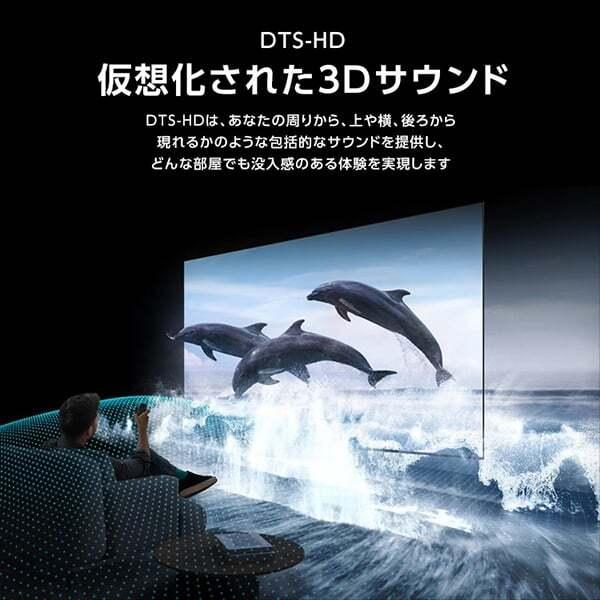 TCL テレビ 43型 TCL 43C655 地上・BS・CSデジタル 4K対応 液晶テレビ