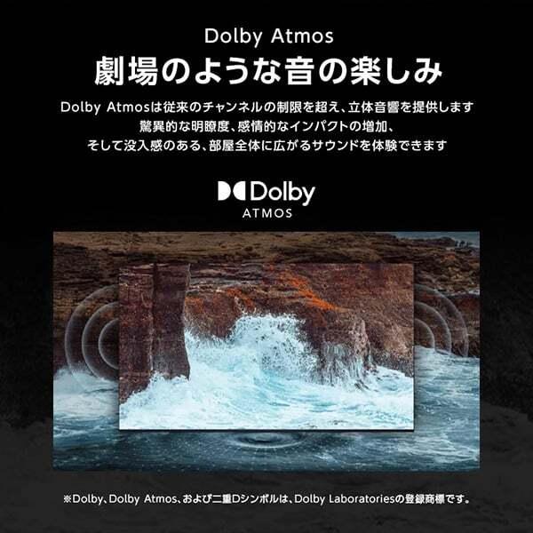 TCL テレビ 43型 TCL 43C655 地上・BS・CSデジタル 4K対応 液晶テレビ