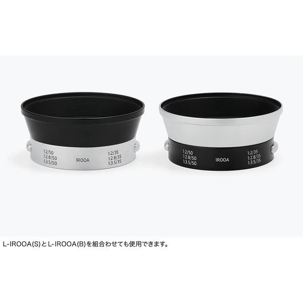 LIGHT LENS LAB L-IROOA (S) シルバー レンズフード : XPRICE