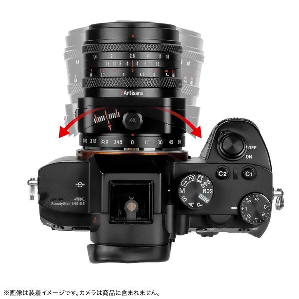 ［希少品］smartisan T1 ブラック 七工匠 5014XB-TS Tilt-Shift 50mm F1.4 単焦点レンズ (APS-C