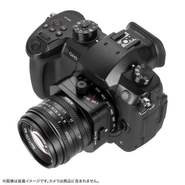 七工匠（7Artisans） 5014M43B-TS Tilt-Shift 50mm F1.4 単焦点レンズ