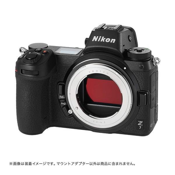SHOTEN SE-NZ (ソニーEマウントレンズ → ニコンZマウント変換 SHOTEN SE-NZ (ソニーEマウントレンズ → ニコンZマウント変換
