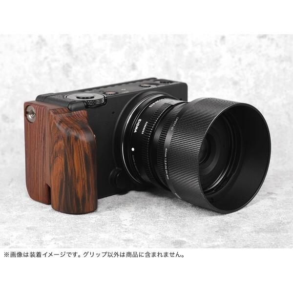 SHOTEN FP-GP R ブラウン(紫檀) ウッドサイドグリップ (SIGMA fp / L用
