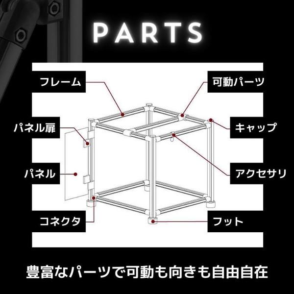 G-Fun Nシリーズ ダブルコネクタP19.5C DIY アルミ パーツ 収納 棚