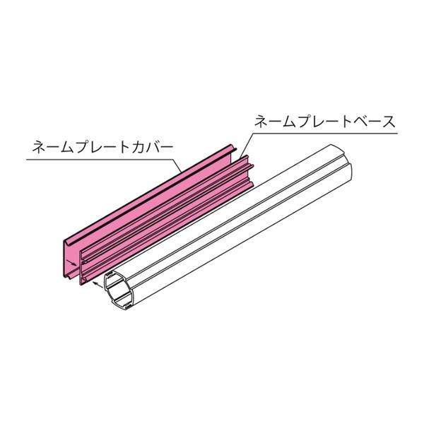 G-Fun Nシリーズ ネームプレートキット DIY アルミ パーツ 収納 棚