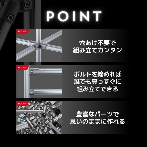 G-Fun Nシリーズ フレームガードN グリーン DIY アルミ パーツ 収納 棚