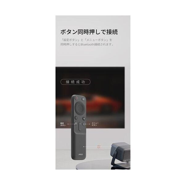 JMGO(ジェイエムゴー) PJP010 プロジェクター N1シリーズ用 JMGO(ジェイエムゴー) PJP010 プロジェクター N1シリーズ用
