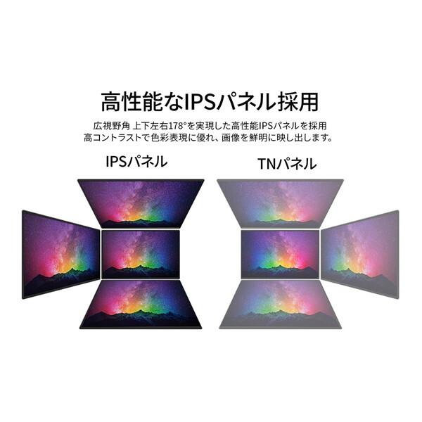 JAPANNEXT JN-MD-IPS16WQXGAR 16型 液晶ディスプレイ : XPRICE JAPANNEXT JN-MD-IPS16WQXGAR 16型 液晶ディスプレイ : XPRICE