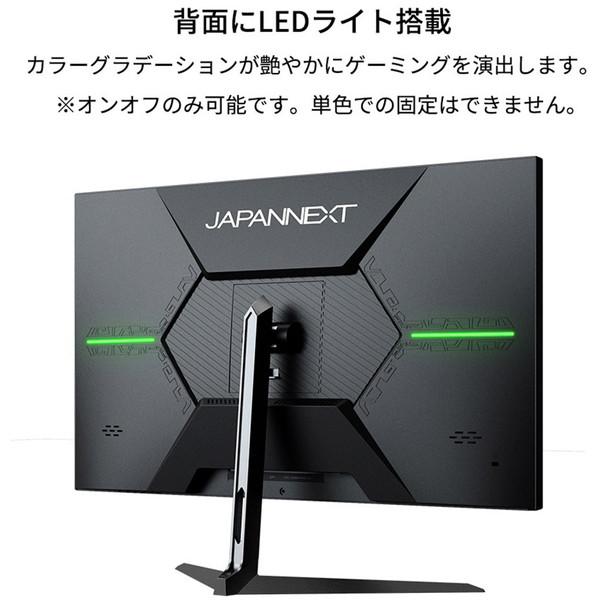 JAPANNEXT JN-IPS28G144UHDR 28型ゲーミング液晶ディスプレイ｜aprice｜11