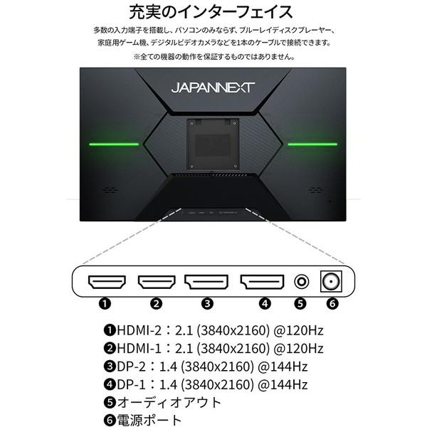 JAPANNEXT JN-IPS28G144UHDR 28型ゲーミング液晶ディスプレイ｜aprice｜03