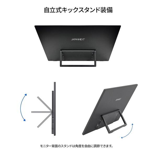 n*b様 JAPANNEXT 18.5インチモニターJN-MD-185IPS12 JN-MD-185IPS120FHDR_IF.jpg?v=