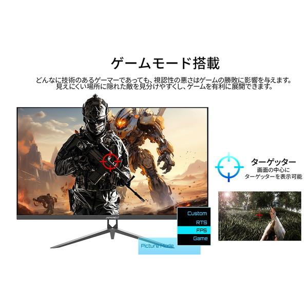 JAPANNEXT JN-V315G240FHDR 31.5型ワイド ゲーミングモニター｜aprice｜07