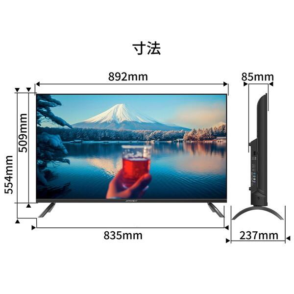 JAPANNEXT JN-V40TFHD-U 40型ワイド 液晶ディスプレイ : XPRICE JAPANNEXT JN-V40TFHD-U 40型ワイド 液晶ディスプレイ : XPRICE