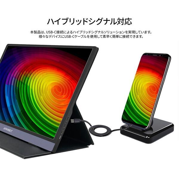 JAPANNEXT（ジャパンネクスト） JAPANNEXT JN-MD-OLED156UHDR 15.6