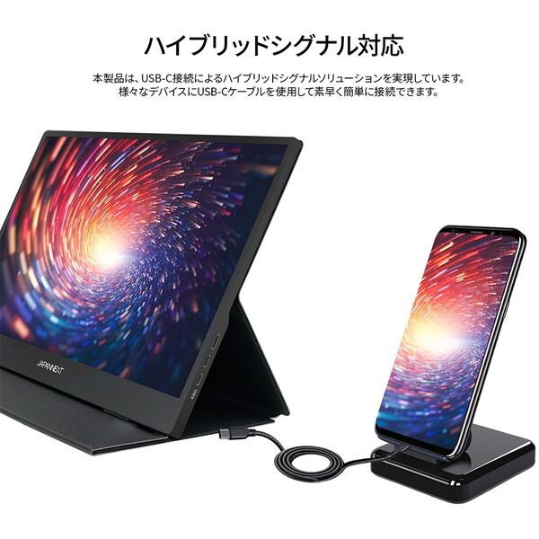 JAPANNEXT（ジャパンネクスト） JAPANNEXT JN-MD-OLED133FHDR 13.3型