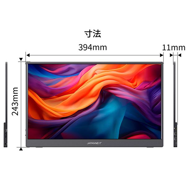 JAPANNEXT JN-MD-IPS173UHDR 17.3型ワイド モバイルモニター : XPRICE 