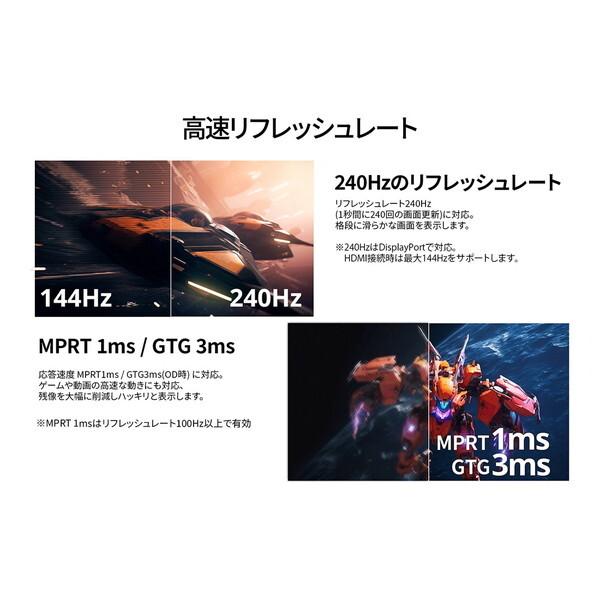 JAPANNEXT（ジャパンネクスト） JAPANNEXT JN-27IPS240WQHDR-HSP 27型