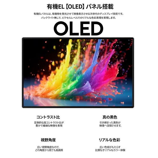 JapanNext 4K モニター JN-MD-OLED133UHDR JAPANNEXT 13.3インチ 有機EL(OLED)パネル搭載 4K(3840x2160