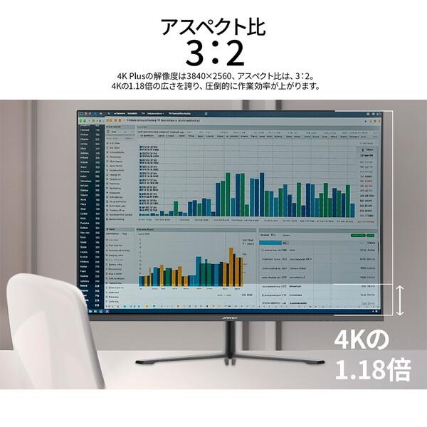 JAPANNEXT（ジャパンネクスト） JAPANNEXT JN-282IPS4KP 28.2型 液晶