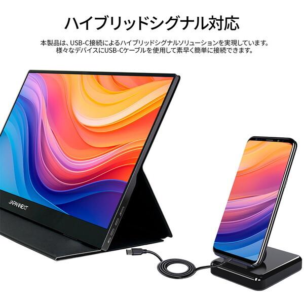 JAPANNEXT（ジャパンネクスト） JAPANNEXT JN-MD-IPS133FHDR-T 13.3