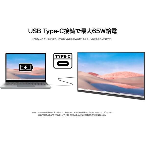 JAPANNEXT（ジャパンネクスト） JAPANNEXT JN-IPS273UHDR-C65W 液晶