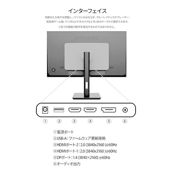 JAPANNEXT JN-272IPSB4FLUHDR 液晶ディスプレイ 27型_11