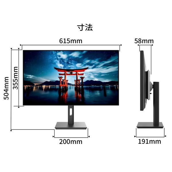 JAPANNEXT JN-272IPSB4FLUHDR 液晶ディスプレイ 27型_12