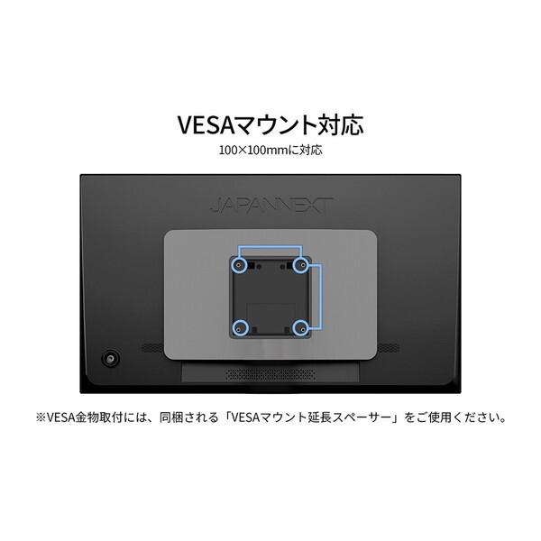 JAPANNEXT JN-272IPSB4FLUHDR 液晶ディスプレイ 27型_13