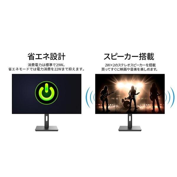 JAPANNEXT JN-272IPSB4FLUHDR 液晶ディスプレイ 27型_15
