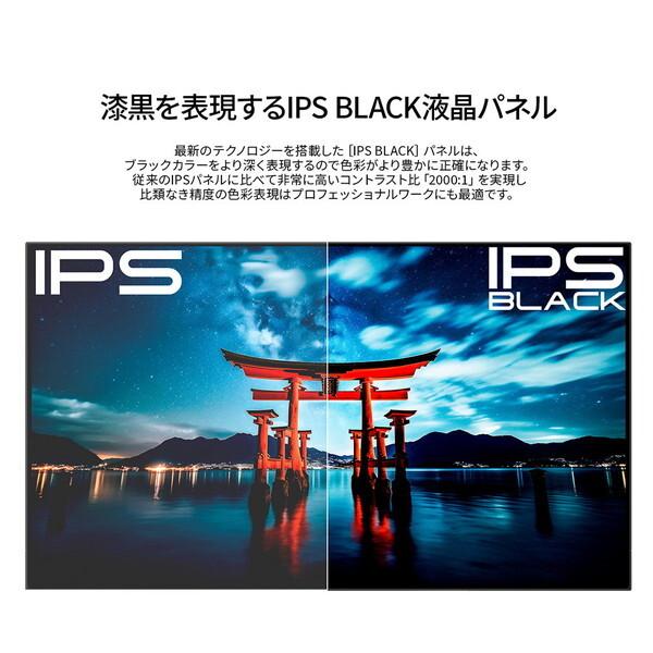 JAPANNEXT JN-272IPSB4FLUHDR 液晶ディスプレイ 27型_3