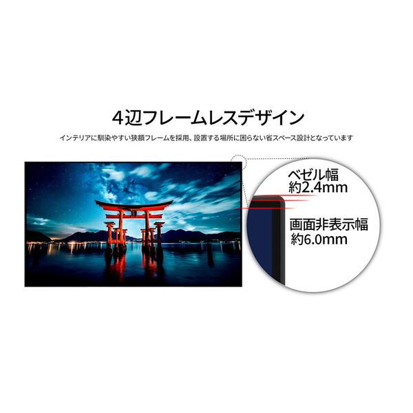 JAPANNEXT JN-272IPSB4FLUHDR 液晶ディスプレイ 27型_7