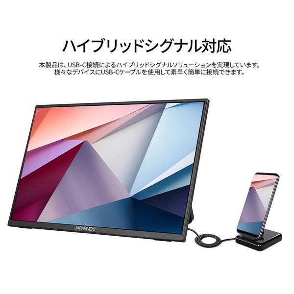 JAPANNEXT（ジャパンネクスト） JAPANNEXT JN-MD-IPS185UHDR 18.5型