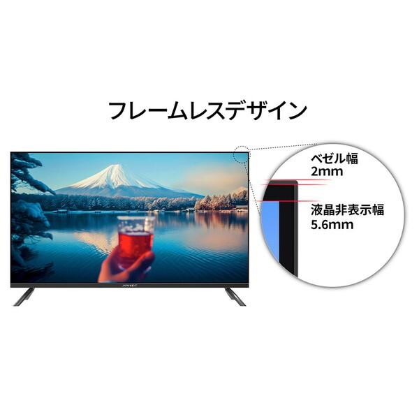 JAPANNEXT（ジャパンネクスト） JAPANNEXT JN-V40TFHD-U-H2 40型ワイド