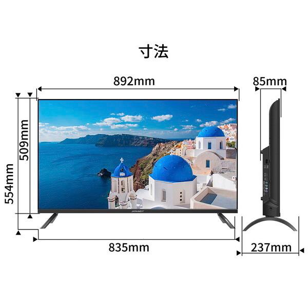 JAPANNEXT（ジャパンネクスト） JAPANNEXT JN-V40TFHD-U-H2 40型ワイド