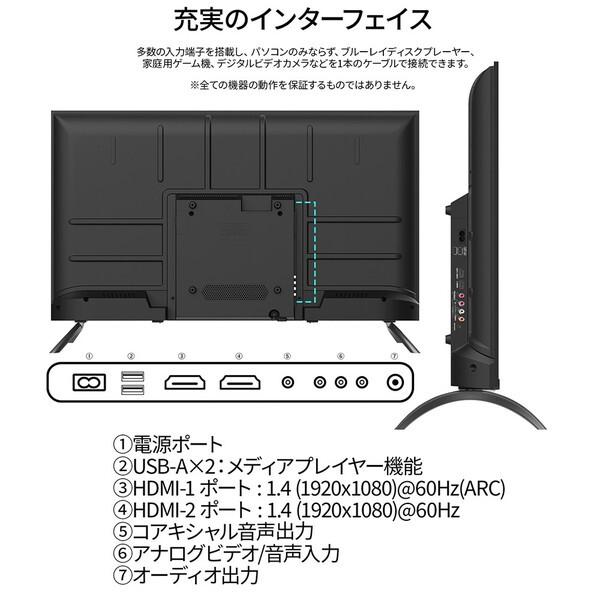 JAPANNEXT JN-V40TFHD-U-H5 40型ワイド 液晶ディスプレイ_5