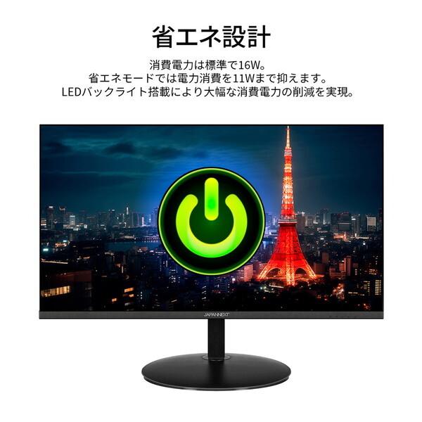 JAPANNEXT（ジャパンネクスト） JAPANNEXT JN-IPS2380FLWQHD-N