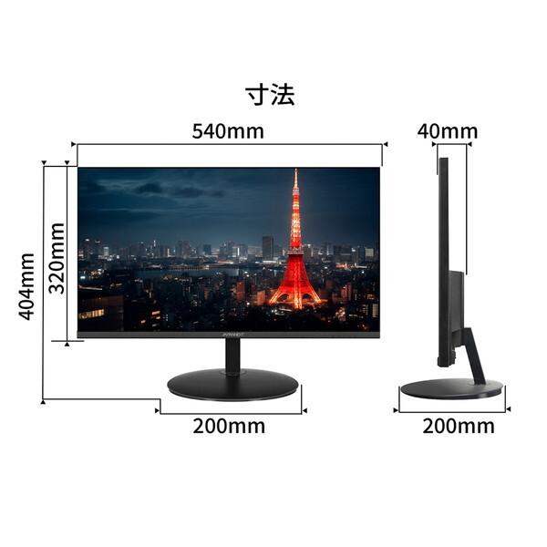 【新品】JAPANNEXT 23.8インチ モニター JAPANNEXT（ジャパンネクスト） JAPANNEXT 23.8インチ IPSパネル搭載
