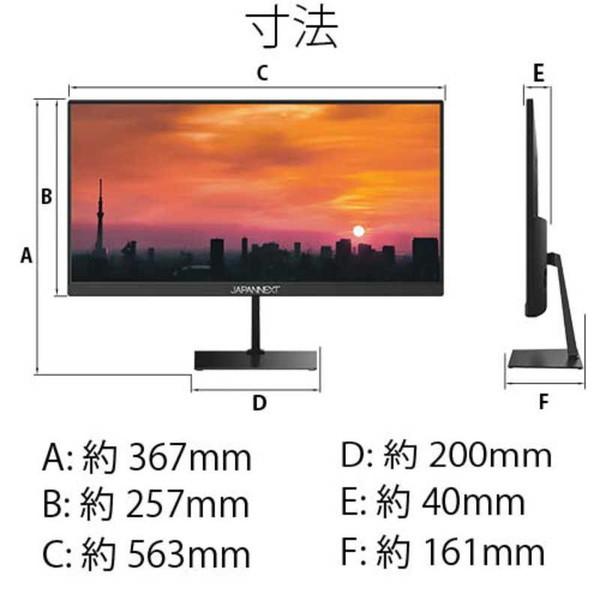 JAPANNEXT JN-V233WFHD 23.3型ワイドFHD(2560x1080)液晶モニター/HDMI/DP/ウルトラワイド｜aprice｜05