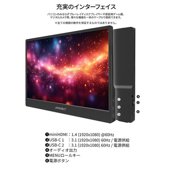 JAPANNEXT（ジャパンネクスト） JAPANNEXT JN-MD-OLED1331FHDR 13.3型