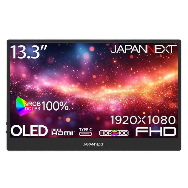 JAPANNEXT（ジャパンネクスト） JAPANNEXT JN-MD-OLED1331FHDR 13.3型