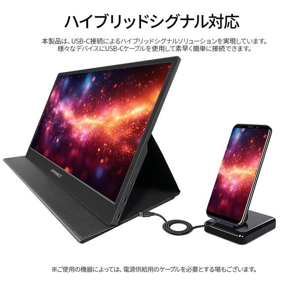 JAPANNEXT（ジャパンネクスト） JAPANNEXT JN-MD-OLED1331FHDR 13.3型