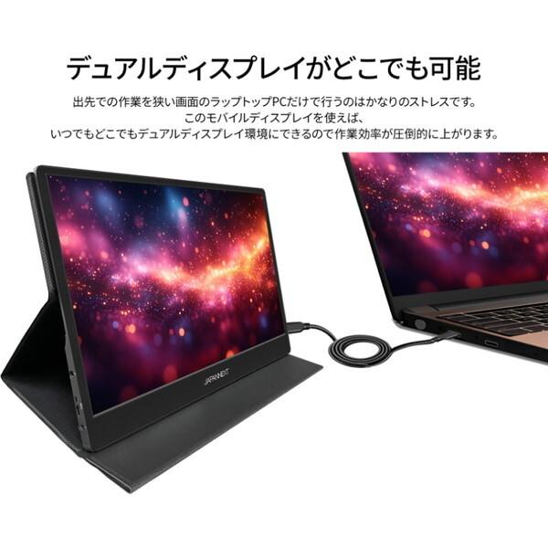JAPANNEXT（ジャパンネクスト） JAPANNEXT JN-MD-OLED1331FHDR 13.3型