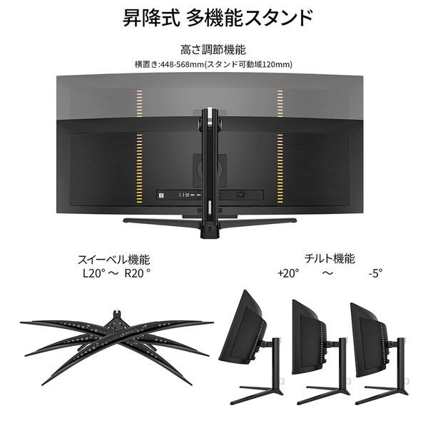 JAPANNEXT JN-QOLC49G144DQ-HSC9L ブラック 49インチ (湾曲率 JAPANNEXT JN-QOLC49G144DQ-HSC9L ブラック 49インチ (湾曲率