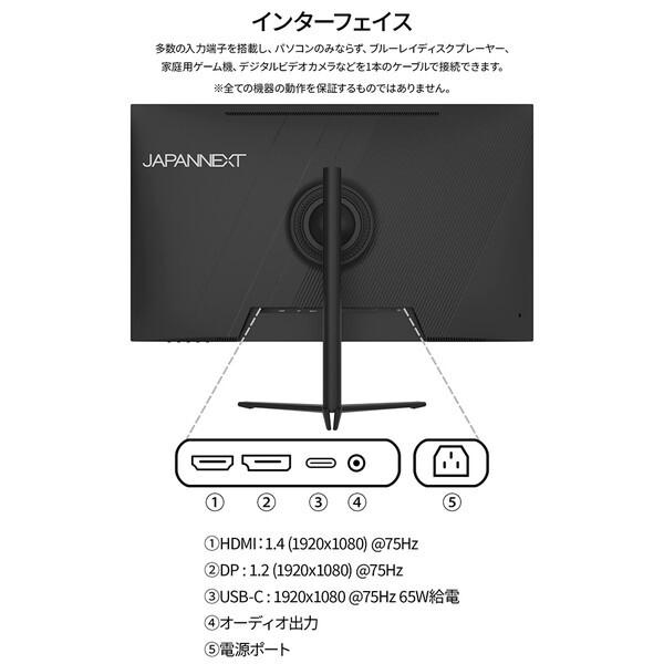JAPANNEXT（ジャパンネクスト） JAPANNEXT JN-IPS32F-HSPC6 32型ワイド